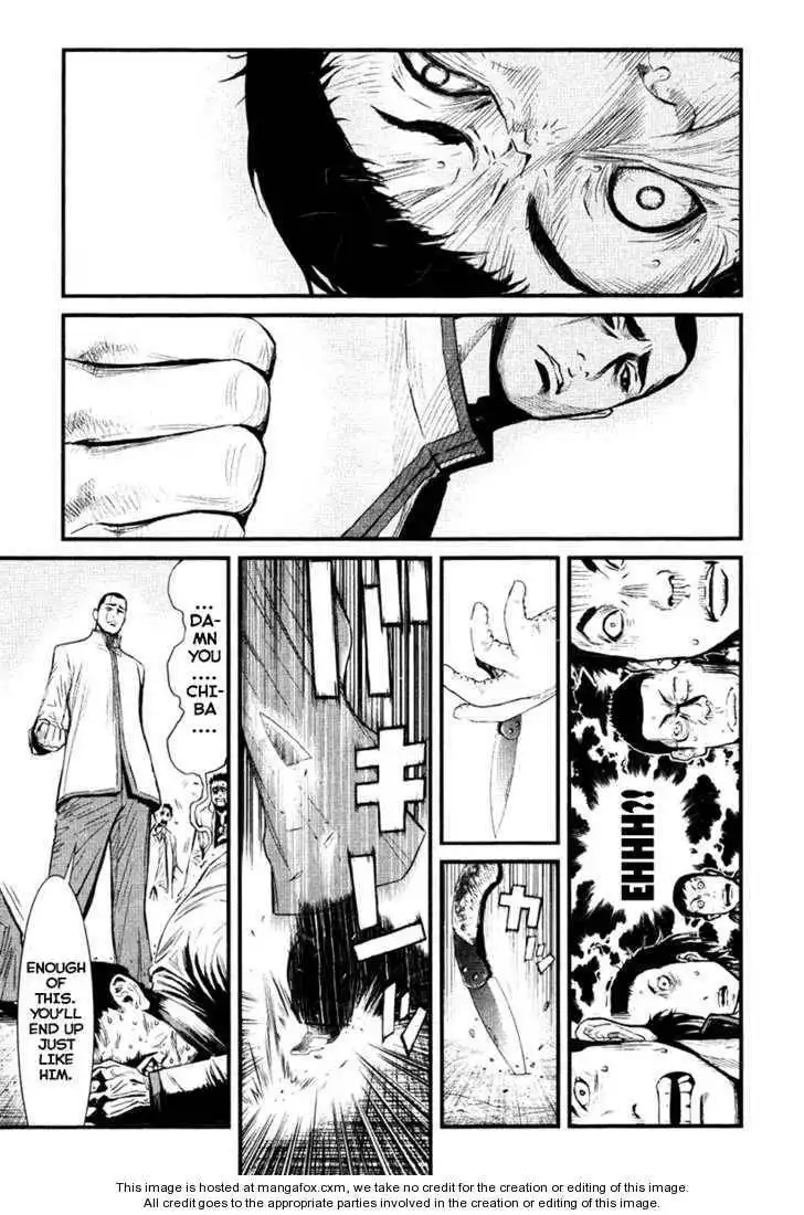 Wolf Guy - Ookami no Monshou Chapter 10 10